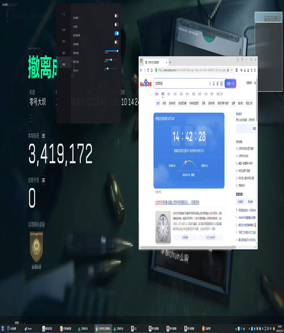 长弓魔盒405build739
